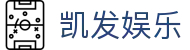 凯发娱乐VIP首页，提供注册入口与全站内容浏览指引